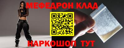 MDMA Premium VHQ Кингисепп