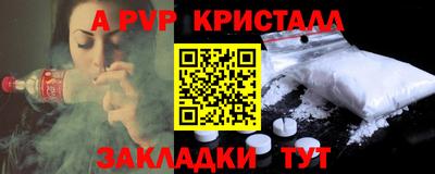 PSILOCYBIN Кинель