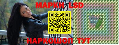 PSILOCYBIN Кинель