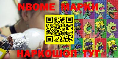 PSILOCYBIN Кинель