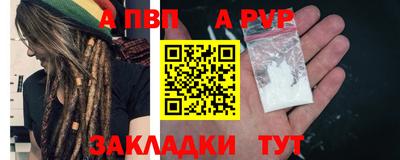 ALPHA-PVP Кимры