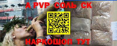 ALPHA-PVP Кимры