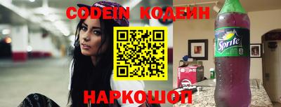PSILOCYBIN Кинель
