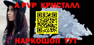 PSILOCYBIN Кинель
