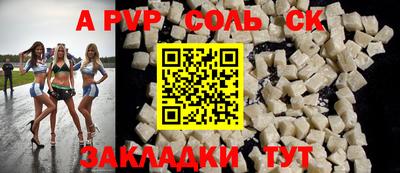 ALPHA-PVP Кимры