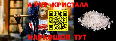 PSILOCYBIN Кинель
