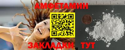 ALPHA-PVP Кимры