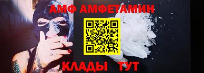 ALPHA-PVP Кимры