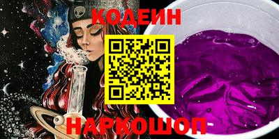 PSILOCYBIN Кинель