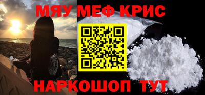 ALPHA-PVP Кимры
