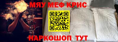 PSILOCYBIN Кинель