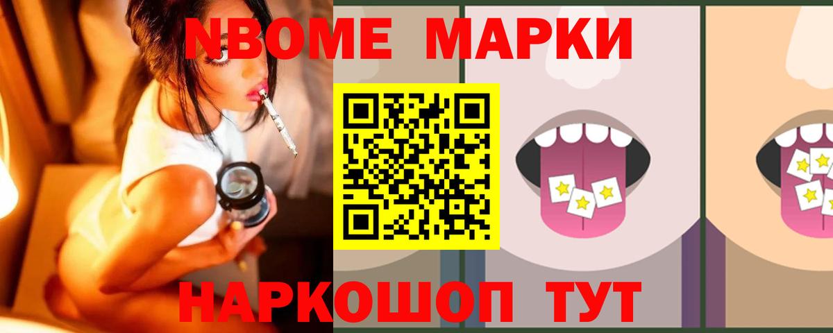 Усть-Джегута  Лсд 25 экстази ecstasy  Вход с VPN 