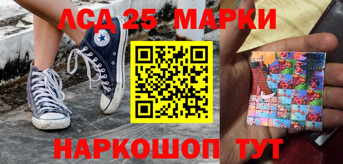 Марки N-bome 1500мкг  Марки N-bome 1500мкг  Марки 25I-NBOMe  Усть-Джегута  Вход с VPN 