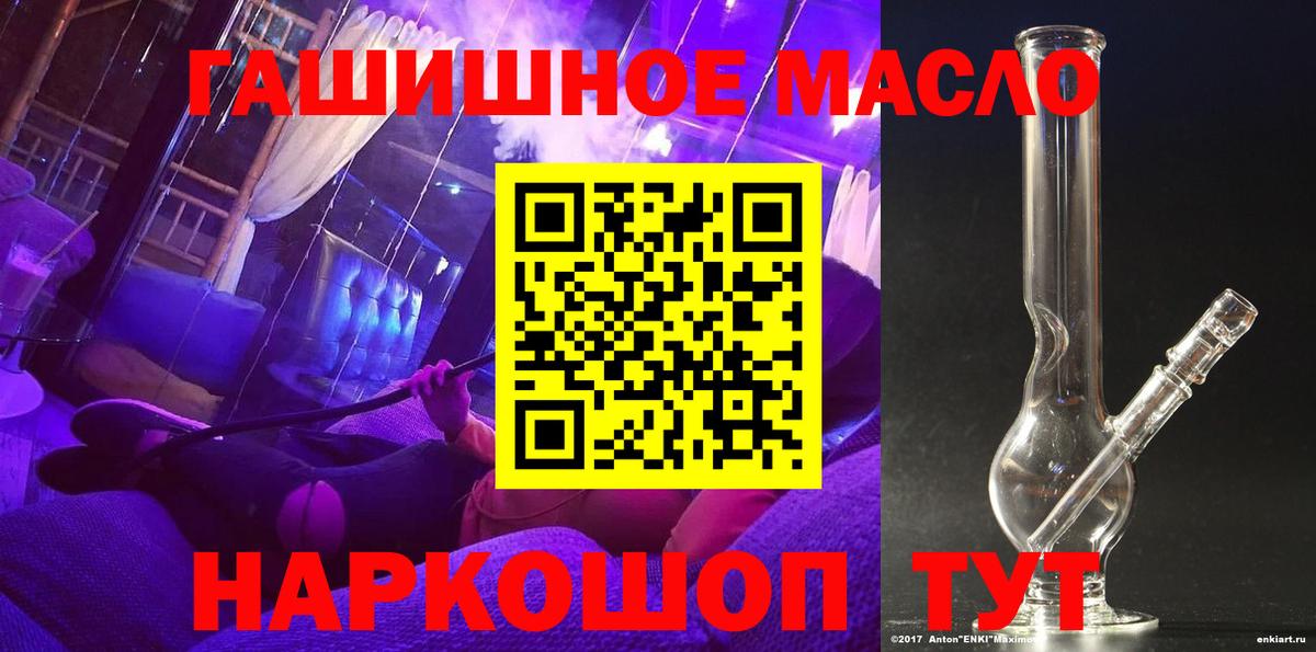 Дистиллят ТГК жижа Усть-Джегута