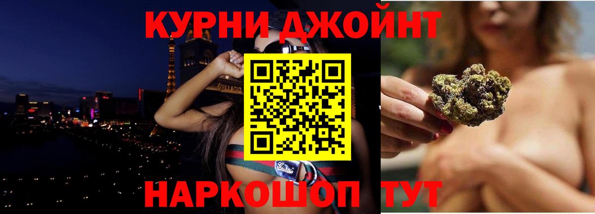 Марихуана VHQ Усть-Джегута